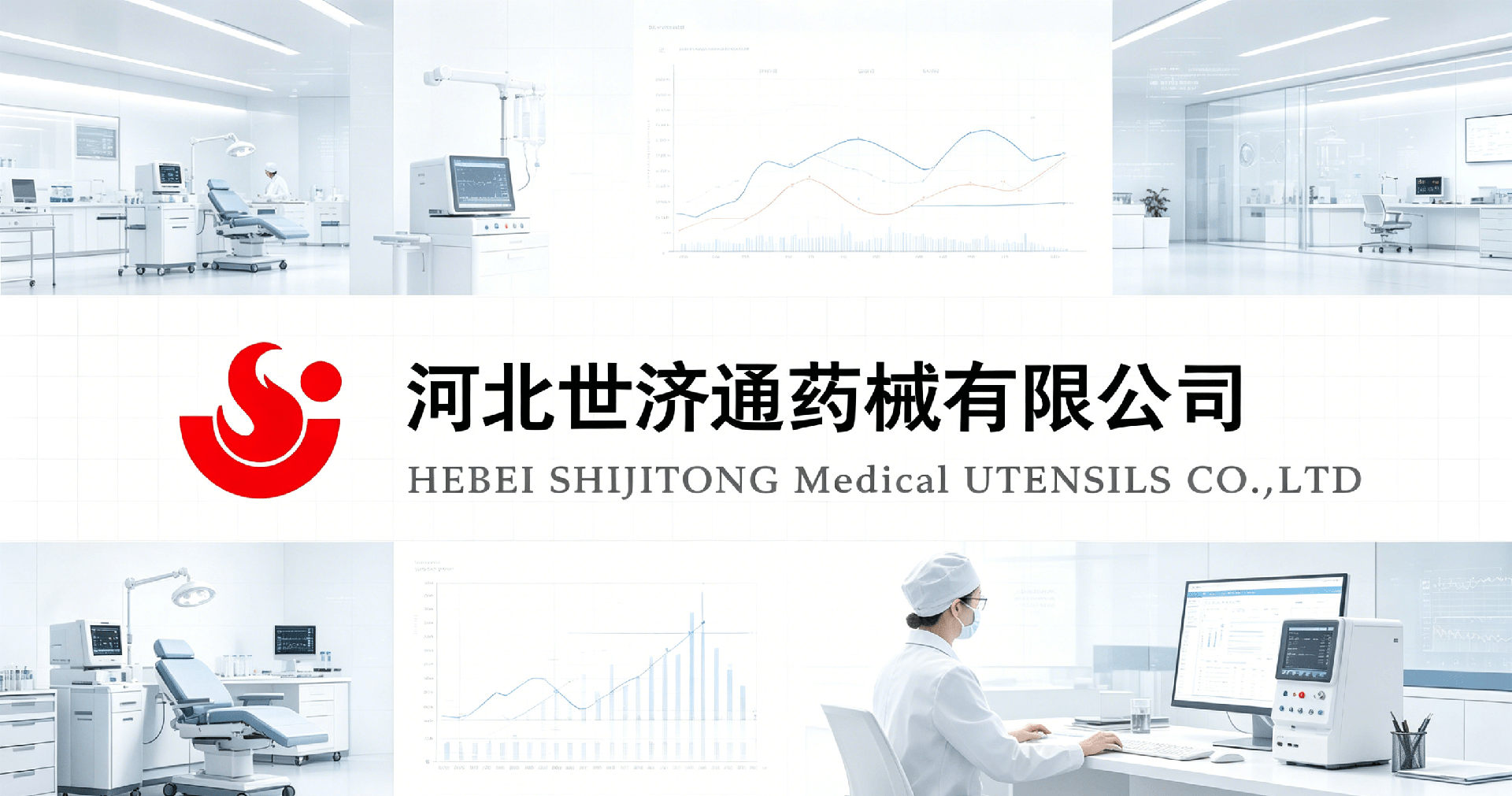 河北省医疗保障局 关于规范病理类医疗服务价格项目的通知